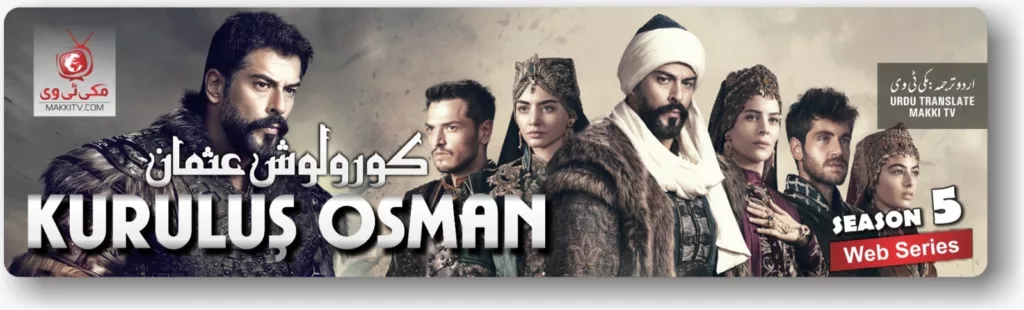 Kurulus Osman Season 5 In Urdu Subtitles Makkitv