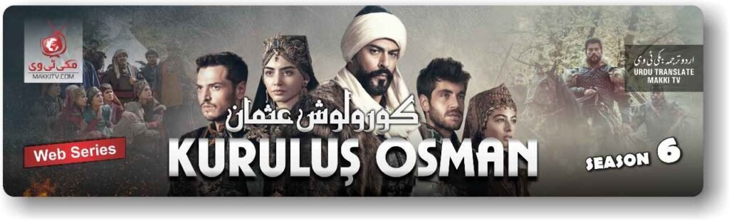 Kurulus Osman Season 6 Makkitv Poster